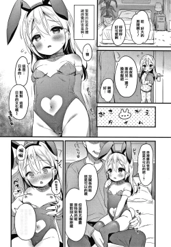 Page 173 of Punitto Complex