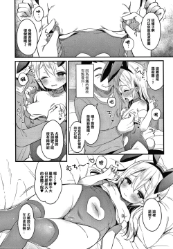 Page 174 of Punitto Complex