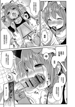 Page 17 of Punitto Complex