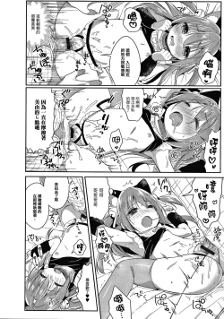 Page 20 of Punitto Complex