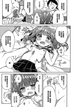 Page 31 of Punitto Complex