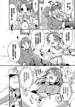 Page 60 of Punitto Complex