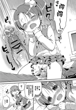 Page 73 of Punitto Complex