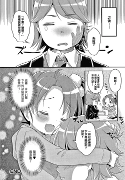 Page 74 of Punitto Complex