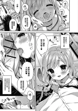 Page 77 of Punitto Complex