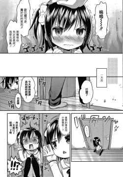 Page 99 of Punitto Complex