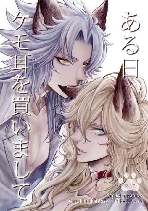 Download Aru Hi, Kemomimi o Kaimashite