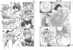 Page 25 of Kinyoubi R