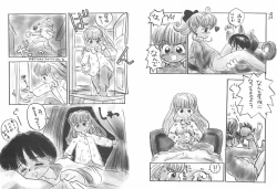 Page 26 of Kinyoubi R