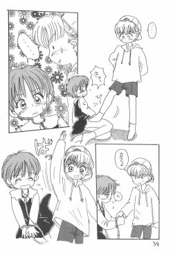 Page 34 of Kinyoubi R