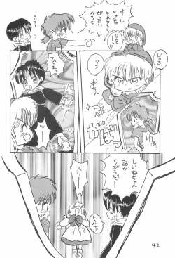 Page 42 of Kinyoubi R