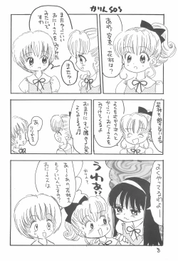 Page 8 of Kinyoubi R