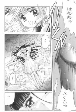 Page 6 of CARDCAPTOR SAKURA DEATH