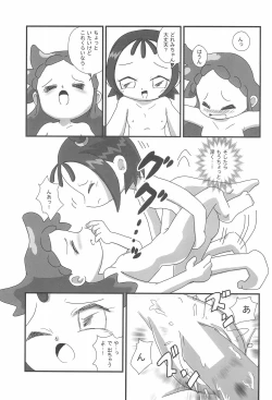 Page 19 of Majo Hormone