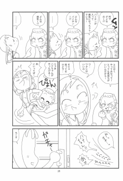 Page 26 of Majo Hormone