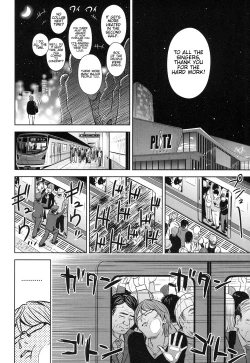 Page 100 of Utaite no Ballad 18