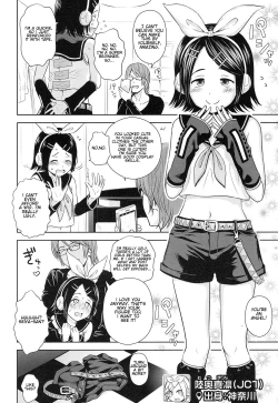 Page 108 of Utaite no Ballad 18