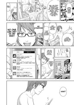 Page 171 of Utaite no Ballad 18