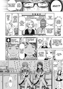 Page 177 of Utaite no Ballad 18