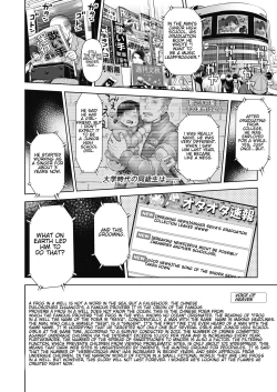 Page 183 of Utaite no Ballad 18