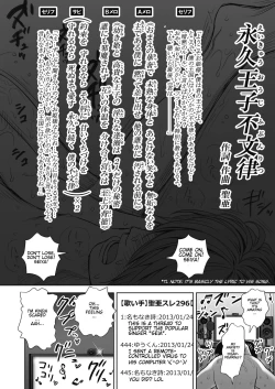 Page 187 of Utaite no Ballad 18
