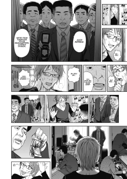 Page 191 of Utaite no Ballad 18