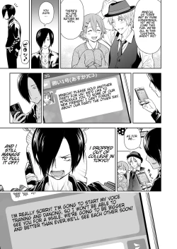 Page 209 of Utaite no Ballad 18