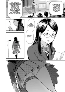 Page 216 of Utaite no Ballad 18