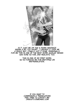 Page 227 of Utaite no Ballad 18