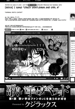 Page 2 of Utaite no Ballad 18