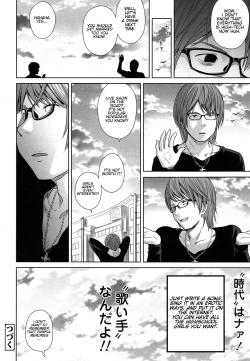 Page 54 of Utaite no Ballad 18