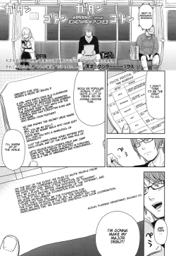 Page 93 of Utaite no Ballad 18