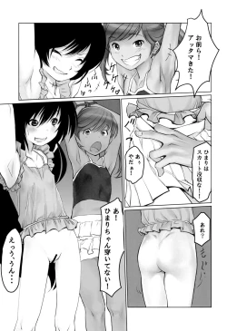 Page 17 of Gekkouchou Dagashihen