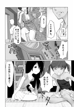 Page 8 of Gekkouchou Dagashihen