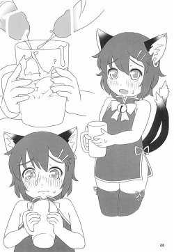 Page 6 of Mikan Nodogoshi <Nama>