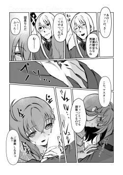 Page 39 of Chun Chun Kyoushikyoku - Rhapsody in the Sparrow's Inn