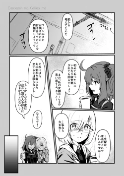 Page 7 of Kimi no Last Resort