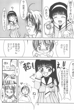 Page 19 of SOPHIA CHERRY RED