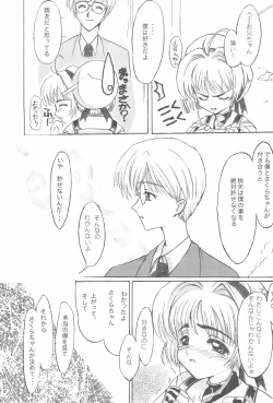 Page 45 of SOPHIA CHERRY RED