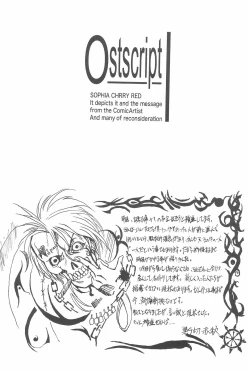 Page 55 of SOPHIA CHERRY RED