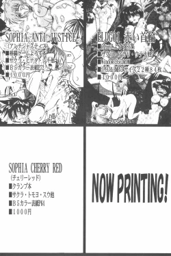 Page 58 of SOPHIA CHERRY RED