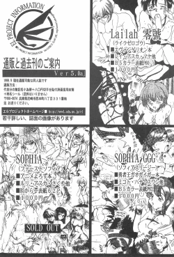 Page 59 of SOPHIA CHERRY RED