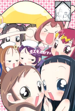 Page 32 of Motto! Moe Moe Cafe Dokaan!#