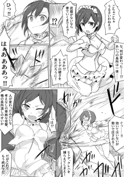 Page 17 of Majutsu Gakuto Alice