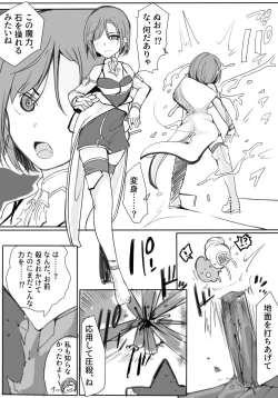 Page 24 of Majutsu Gakuto Alice