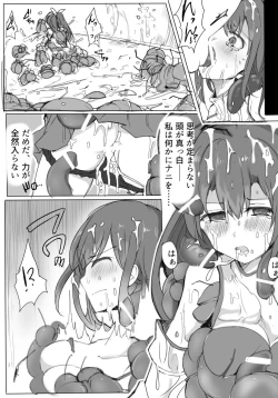 Page 26 of Majutsu Gakuto Alice