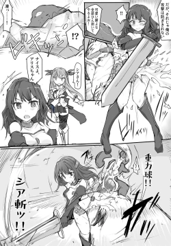 Page 5 of Majutsu Gakuto Alice