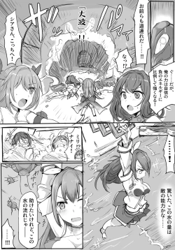 Page 6 of Majutsu Gakuto Alice