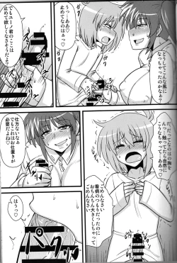 Page 14 of Choi Juku Nanoha