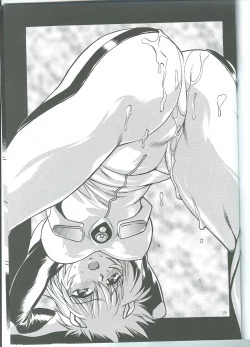 Page 18 of Plug Suit Fetish Vol.4.75